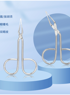 多功能修眉钳咬合紧密新手专用