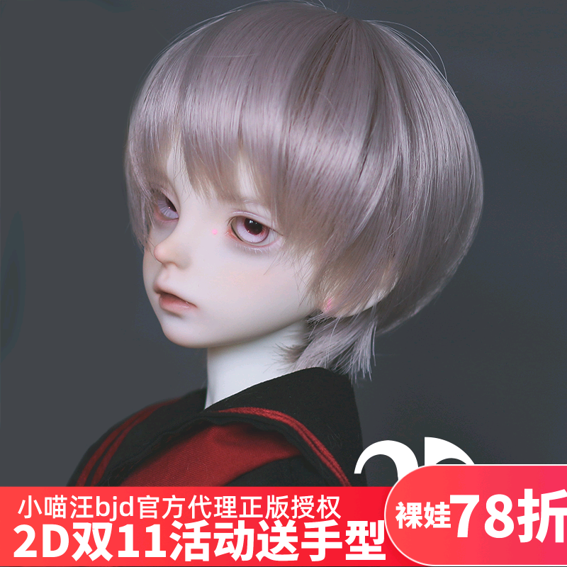 BJD球形关节人偶定制人偶特体 TeaTreeParty_Dolls on X: 