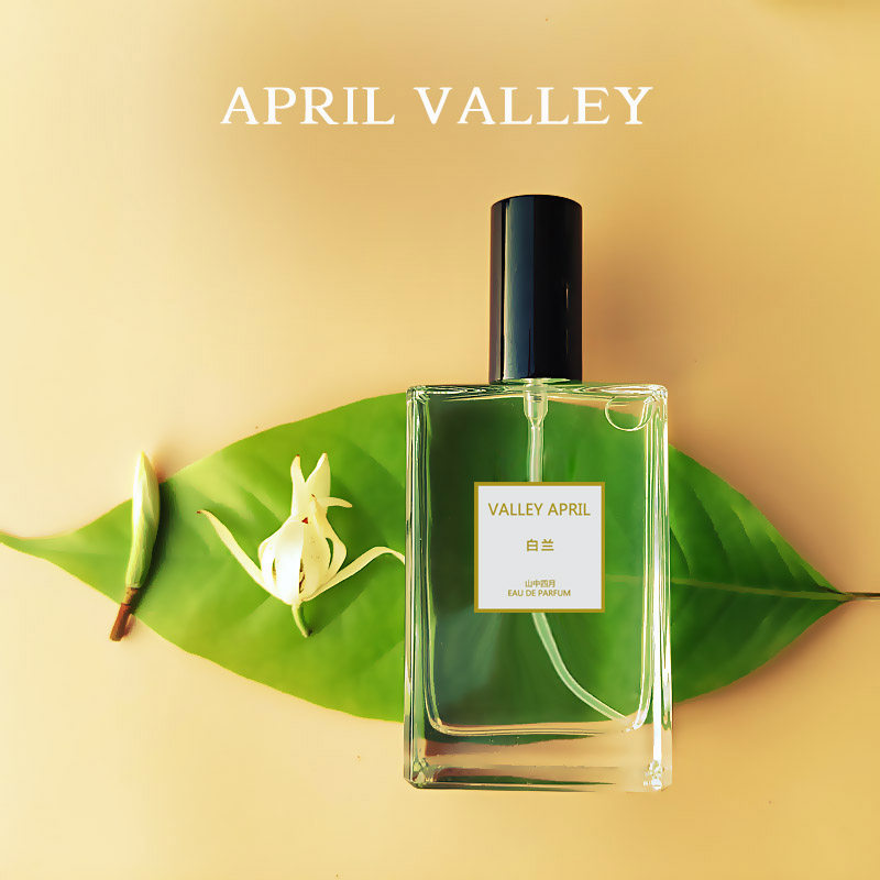 白兰花香水山中四月白玉兰黄桷兰黄角兰缅桂花味还原送清新小样,淘宝优惠券,粉丝福利购,淘宝优惠卷