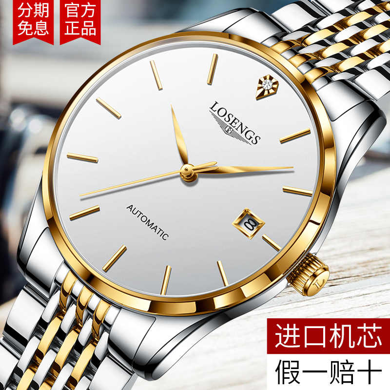 瑞士手表对表 新人首单立减十元 22年4月 淘宝海外