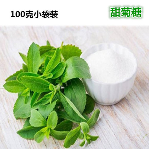 甜菊糖苷甜菊糖甙蛇菊苷天然植物提取代糖甜菊叶糖甜味剂100-500g - 图0