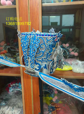 戏曲盔帽用品相纱丞相王爷相貂相雕豫剧宰相缎面滚龙马派相刁