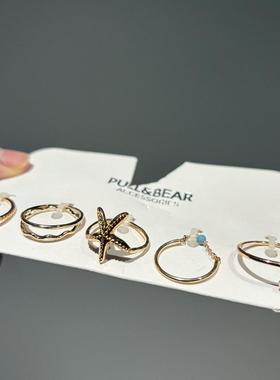 西班牙海星贝壳造型链条戒指组