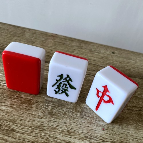 个性定制彩票红中 发财 体彩褔彩压彩票板 - 图2