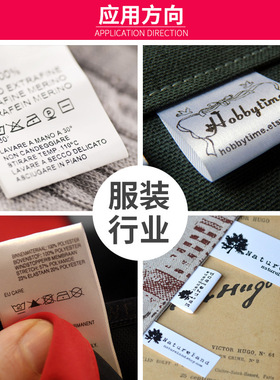 水洗唛空白洗水唛服装尼龙缎带