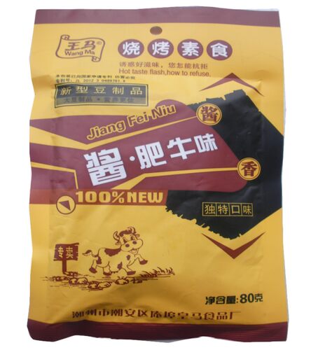 王马 酱肥牛烧烤舌尖上美食80g克装包邮素食大豆制品素牛肉包邮 - 图3