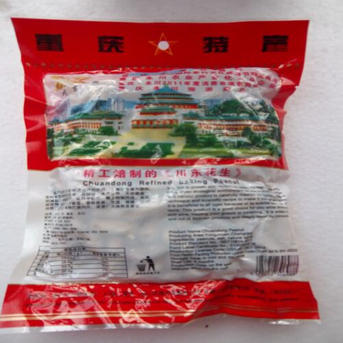 重庆永川特产川东花生265g香脆爽口休闲下酒菜炒货盐咸干蒜香花生 - 图2