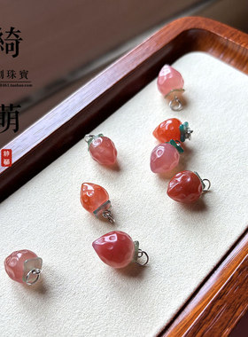 莓有烦恼 纯银天然绿玉髓叶子南红玛瑙小草莓吊坠项坠手链坠配件