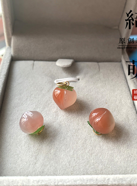 水蜜桃南红玛瑙碧玉吊坠DIY滴溜