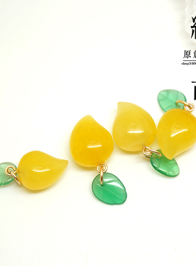 diy黄玉髓小滴溜水果蔬菜手链坠