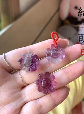 天然七彩萤石微笑太阳花吊坠项坠 卡通手工雕刻 可爱一物一图红绳