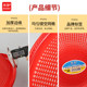 Bead plastic thickened vegetable washing basket commercial kitchen drain basket large canteen vegetable fruit round plastic filter screen