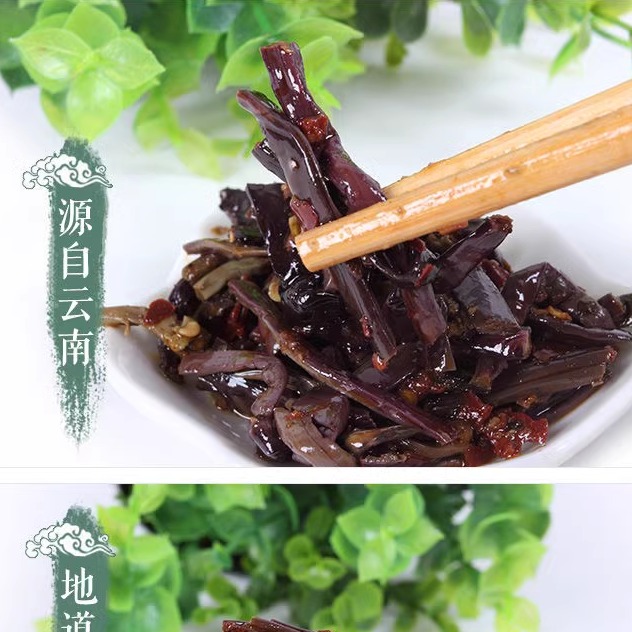 云之南蕨菜香辣味泡椒味菜龙爪菜100g袋装榨菜泡菜下饭菜云南特产 - 图0