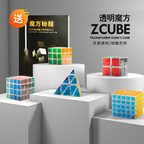 Transparent Magic Cube Triple Order Second-order Fourth Order Five Order Heteromorphic Pyramid Paramour Smooth Puzzle Beginners Cube Suite Full set