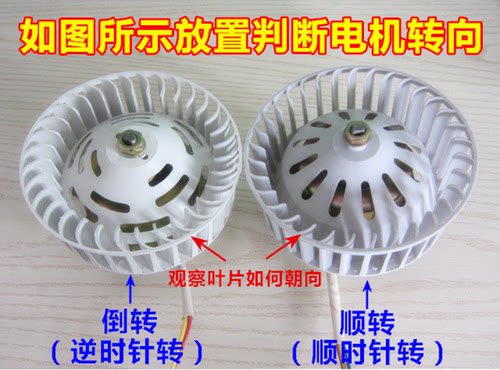 老式四灯浴霸风轮扇叶集成吊顶配件排气换气扇排风扇电机风叶风轮 - 图2