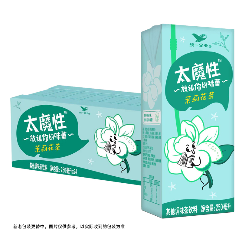 统一饮料太魔性柠檬红茶花茶甜橙金桔青梅整箱250ml*24盒装正品-图0