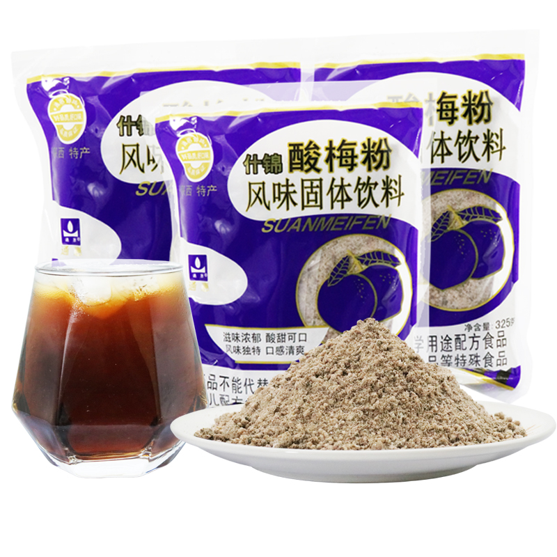 通惠什锦酸梅粉325g*50袋整箱 陕西西安酸梅汤冲饮风味固体饮料 - 图1