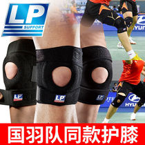 LP788 Professional Sports Protection Knee Patella Belt Running Basketball Badminton Badminton Half Moon Board Injury for men and women