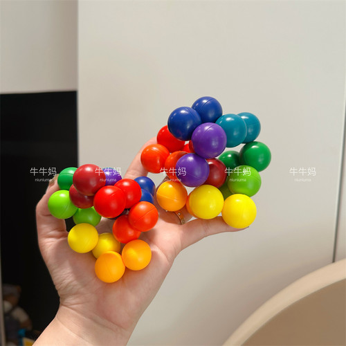儿童益智百变串珠彩色3D解压球立体魔方球新奇特减压便携出行玩具 - 图0