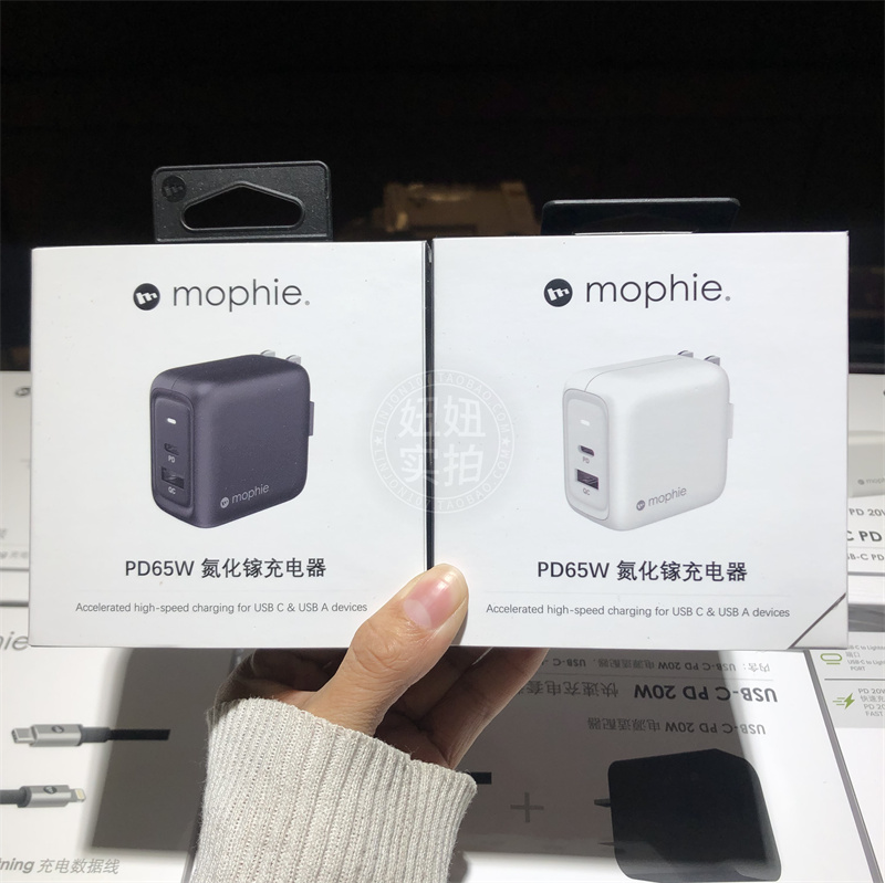 mophie20W墙充头套装适用苹果PD快充电器 12 13 14通用30w充电头 - 图0