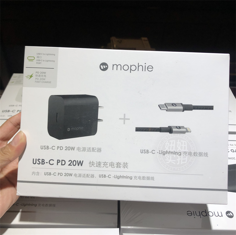 mophie20W墙充头套装适用苹果PD快充电器 12 13 14通用30w充电头 - 图2