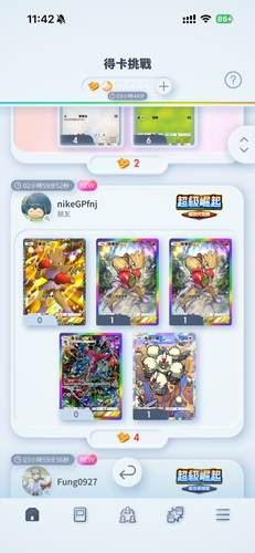 ptcg pocket ptcg宝藏包 ptcg得卡挑战 宝可梦卡牌 B1a - 图1