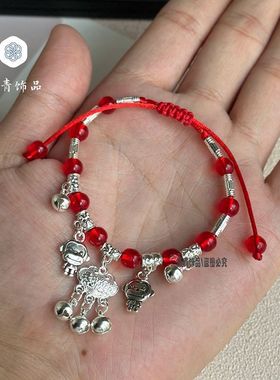 十二生肖红绳铃铛长命锁相思红豆儿童小孩儿女【儿童款手链】