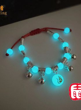 铃铛有声音夜光十二生肖民族风