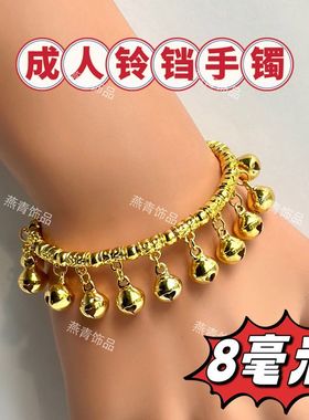 跳舞蹈金银色铃铛手镯女简约中国风复古民族风道具手工学生