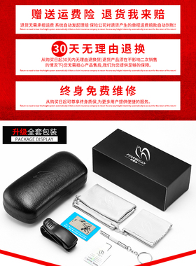 变色开车眼睛两用防紫外线偏光镜