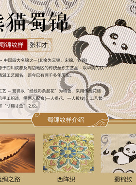 蜀锦首饰收纳包非遗张和才