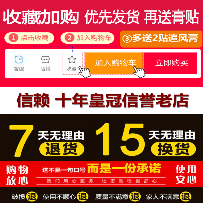 氨糖按摩膏颈肩腰椎膝盖关节疼痛硫酸软骨素氨糖霜外用修复软膏 - 图2