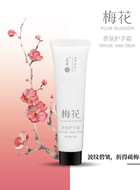 花香黄桷兰桂花茉莉栀子梅花玫瑰