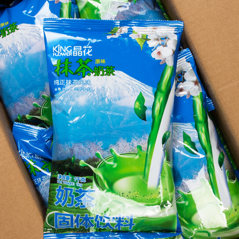 晶花抹茶粉奶茶粉原味速溶冲饮袋装奶茶店专用原材料大包装商用,淘宝优惠券,粉丝福利购,淘宝优惠卷
