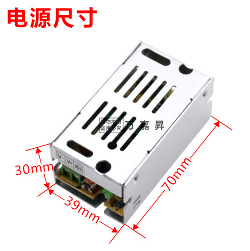110V-220V交流AC转5V 2A DC直流5伏稳压变压器 10W开关电源 - 图1