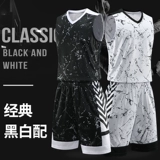 Камуфляжная баскетбольная форма для школьников для тренировок, футбольная форма, жилет, большой размер, делается под заказ