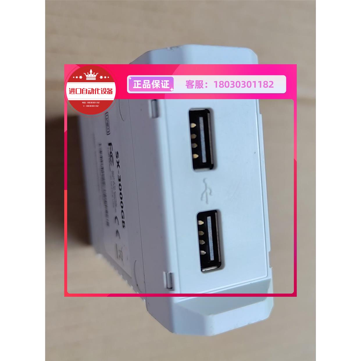 拍前询价-希来凯思SX-3000GB 千兆网络打印/USB议价 - 图2