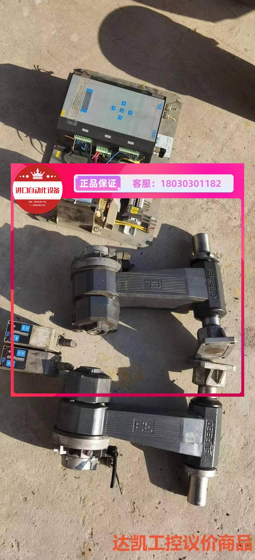 拍前询价-E+L莱默尔探边一套FR5502 KR5230 DC5501 - 图2