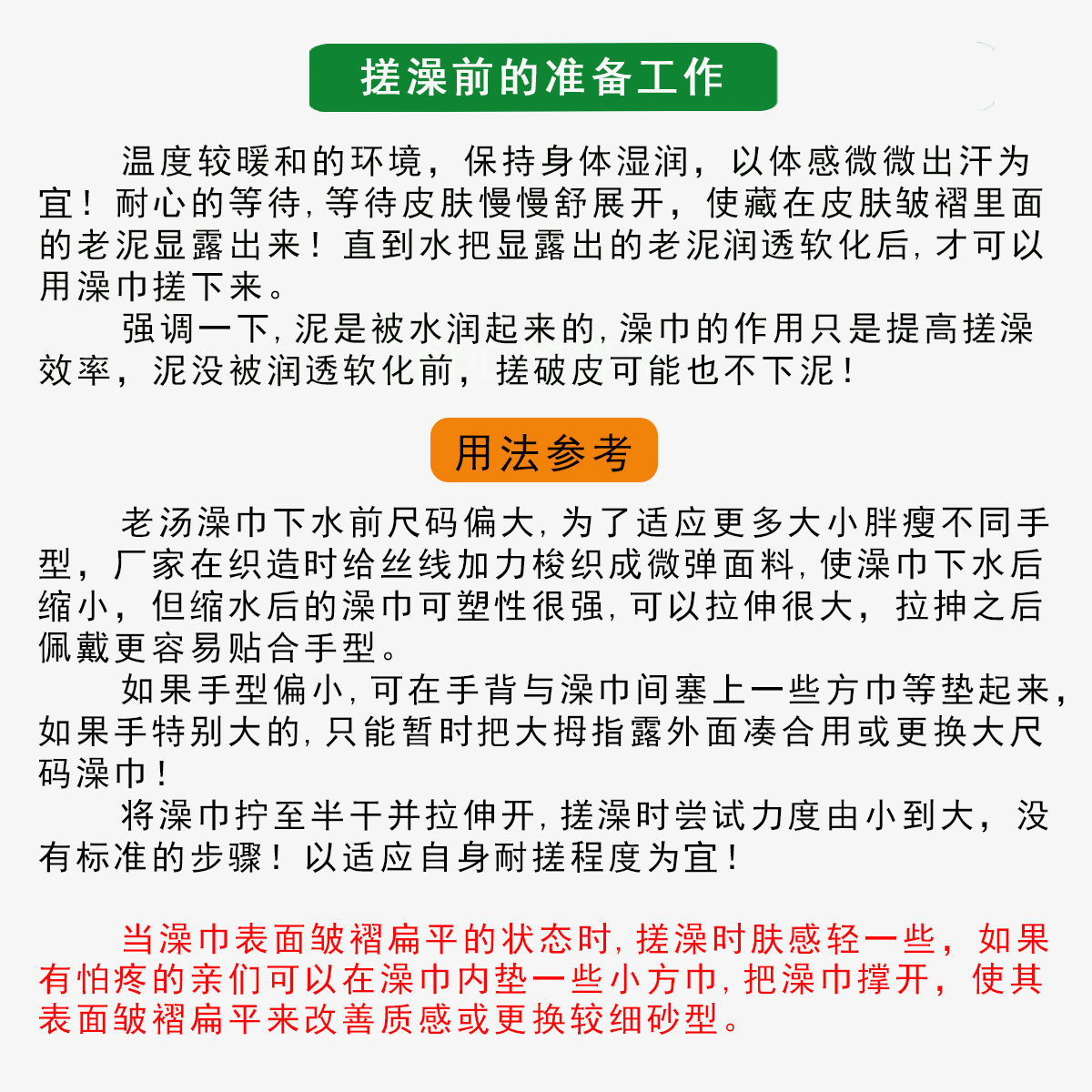 老汤搓澡巾粗砂洗澡巾搓澡手套双层加厚男女通用强力适合耐搓人群 - 图3