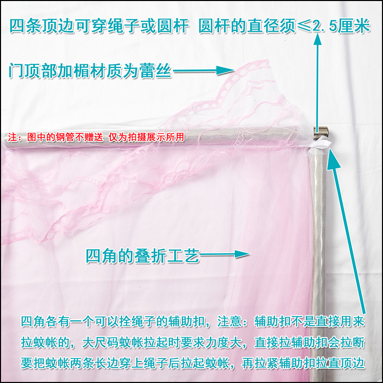 特密蚊帐老式家用可穿杆单开门单人双人上下铺1m1.5m2m2.4m床加大-图2