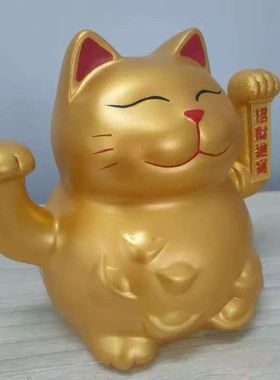 招财猫摆件招手前台店铺开业大吉
