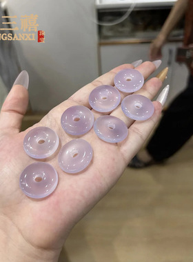紫气东来天然淡紫罗兰玛瑙平安扣紫色平安扣吊坠项链帝王紫玉髓