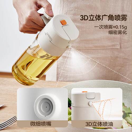 油壶喷倒一体两用雾化油瓶食品级玻璃调料瓶厨房酱油醋重力倒油罐 - 图0