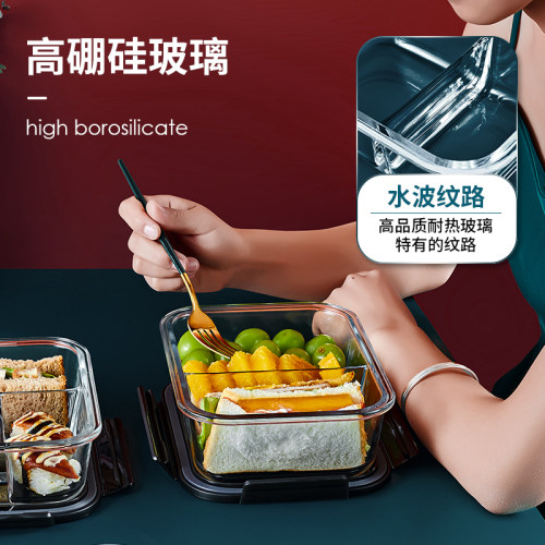 建厦玻璃保鲜盒高硼硅带气孔耐热饭盒微波炉上班专用分格便当带盖 - 图1
