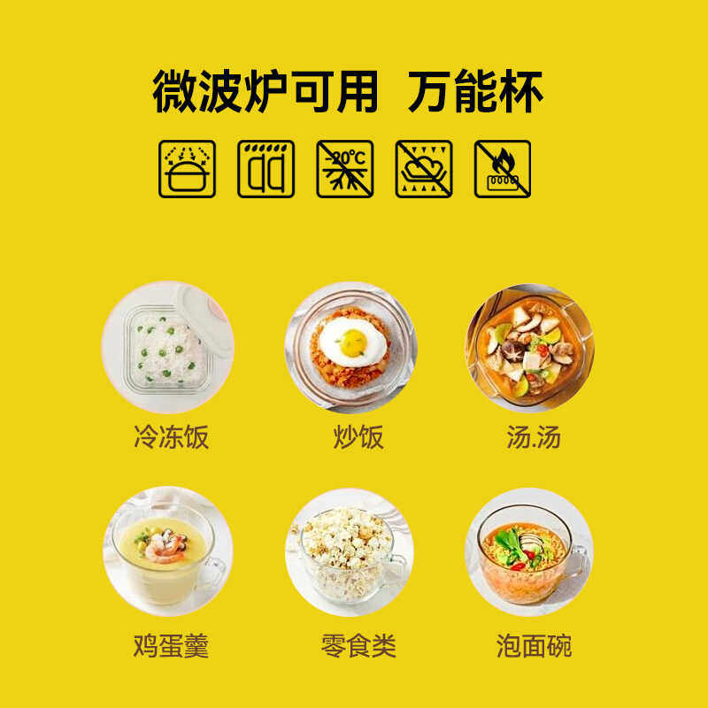 可微波玻璃碗学生宿舍泡面碗大容量带刻度多用奶杯带盖手柄拌面碗