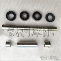 Apply Benali small yellow dragon BJ300GS BN302 front axle bearing seal dust ring left middle right bush