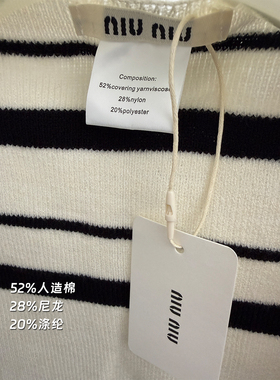 2026美作新款条纹披肩女外搭高