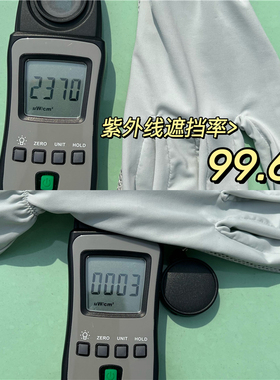 日本女夏季冰丝防晒防紫外线手套