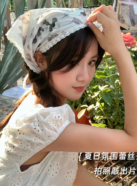 夏日氛围碎花蕾丝头巾高级感网红拍照丝巾三角花边头饰潮度假风女