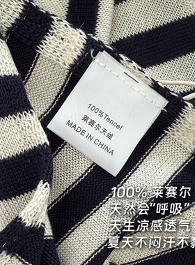 1OO莱赛尔条纹三角巾女披肩外搭